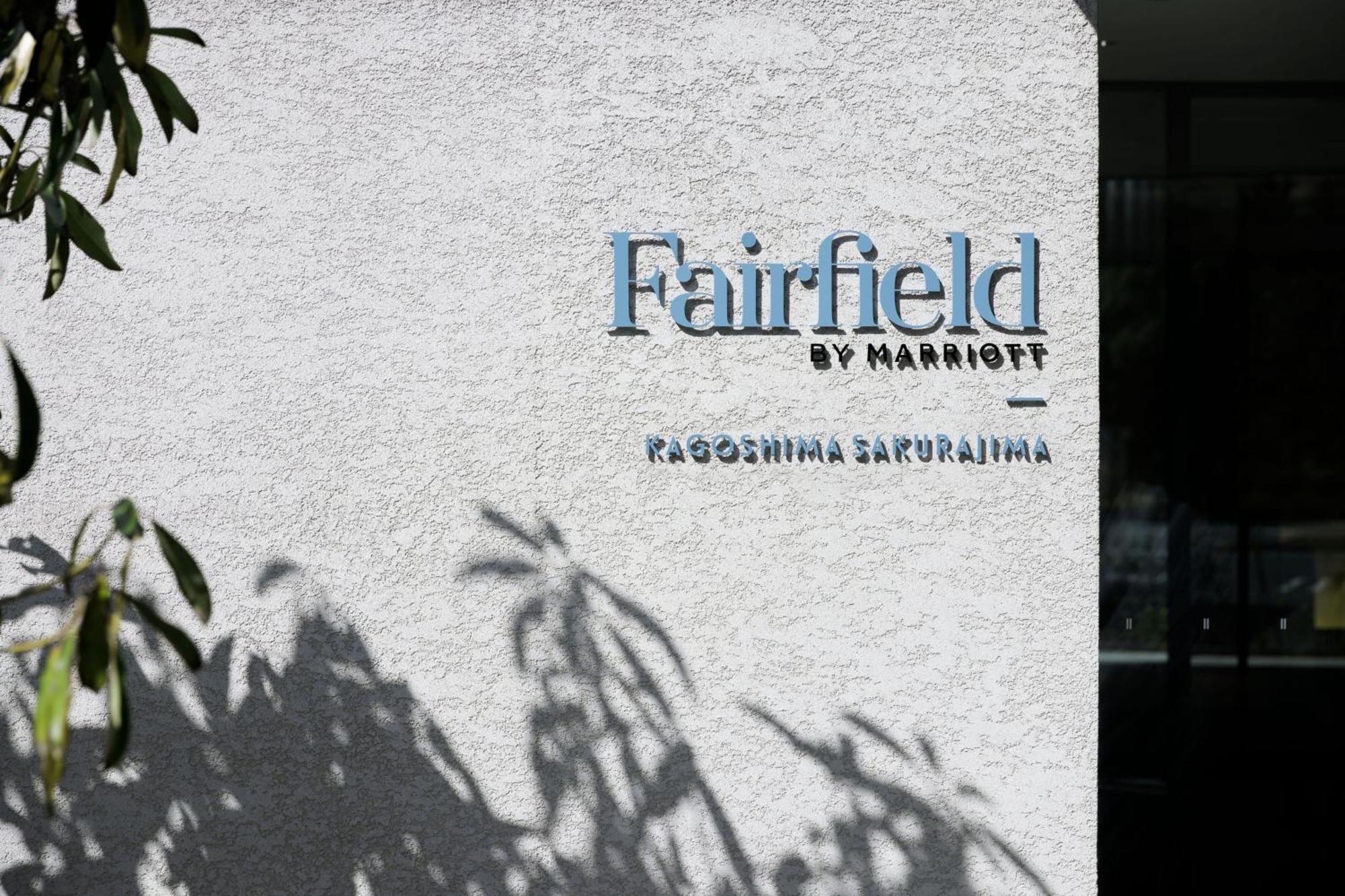 Fairfield By Marriott Kagoshima Sakurajima 호텔 Tarumizu 외부 사진